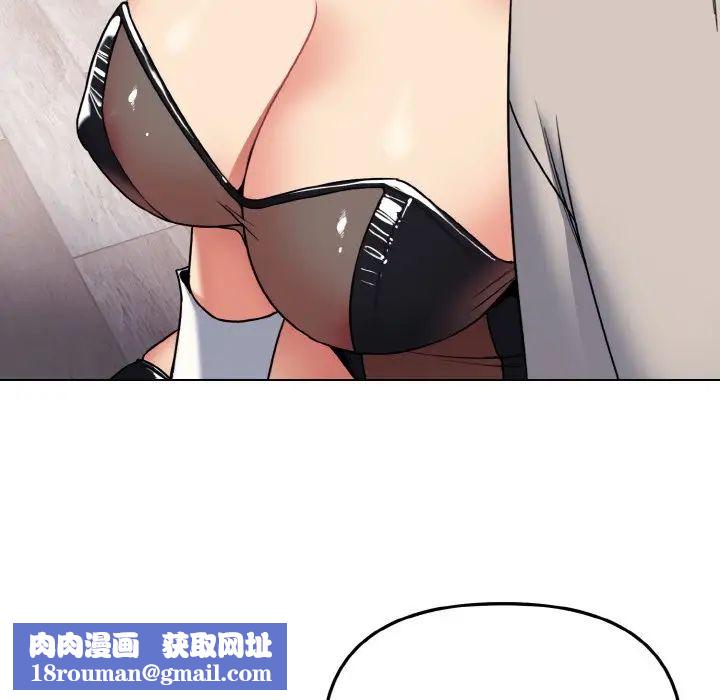 大学生活就从社团开始第75话