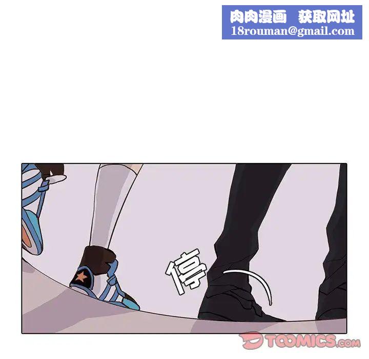 野性之城第42章