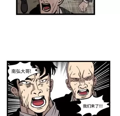 坏朋友-第33章 - 图片 40