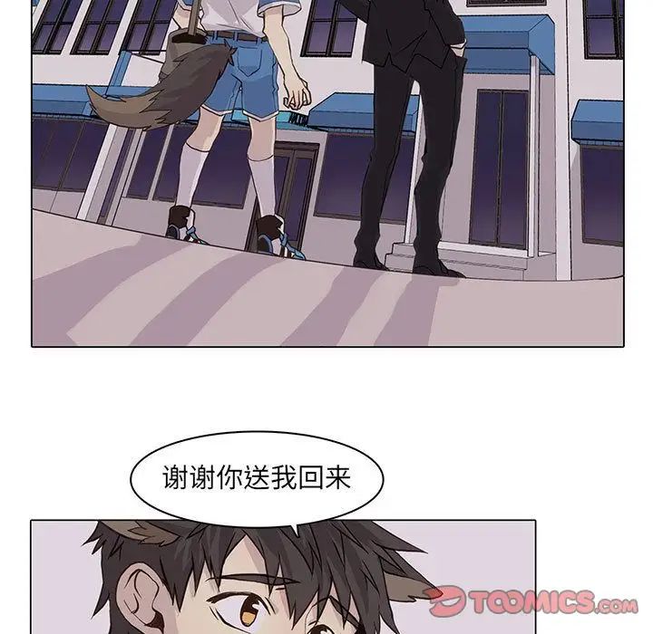 野性之城第42章