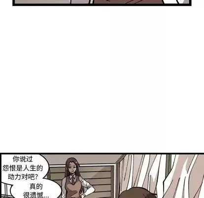 坏朋友-第33章 - 图片 44