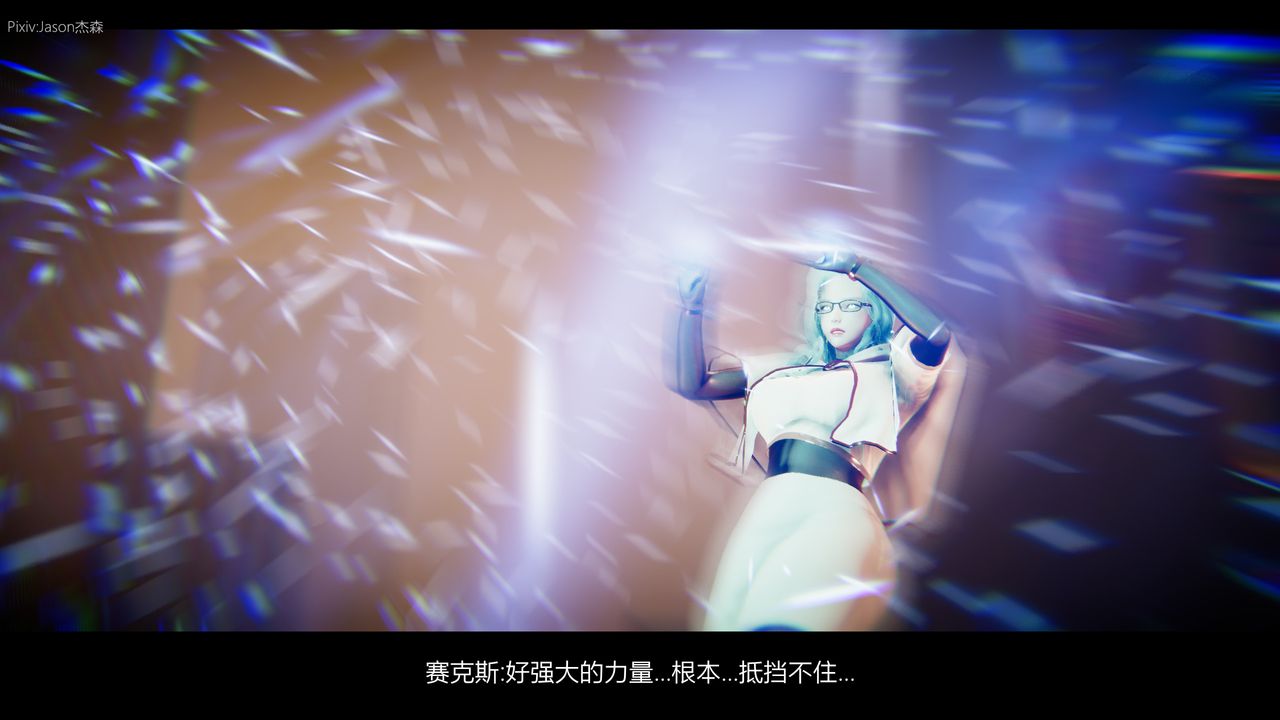 [3D]一拳超人之风雪雕零第10话