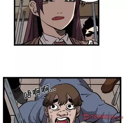 坏朋友-第33章 - 图片 46