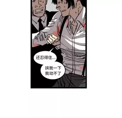 坏朋友-第33章 - 图片 48