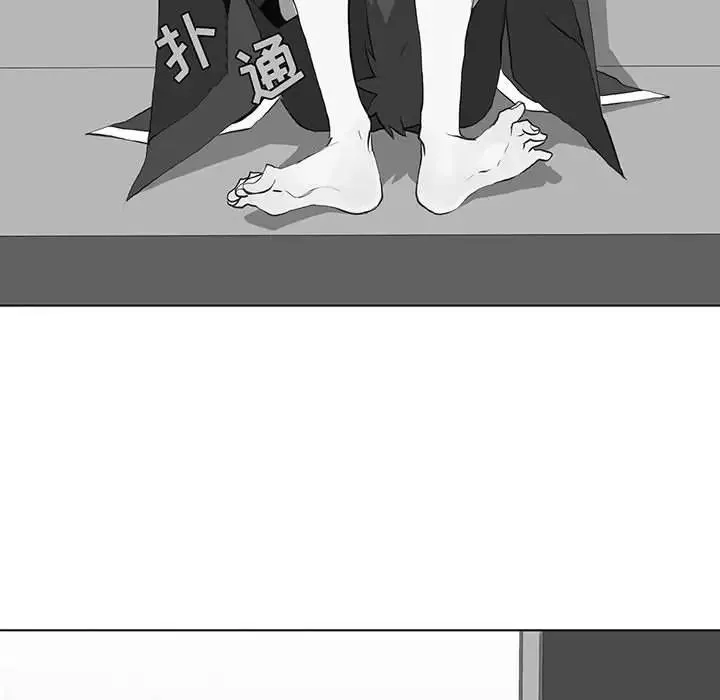 野性之城第42章