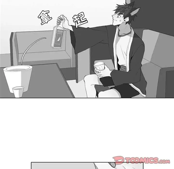 野性之城第42章
