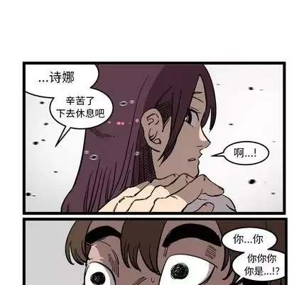 坏朋友第33章