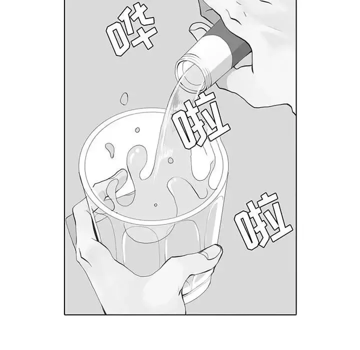野性之城-第42章 - 图片 57