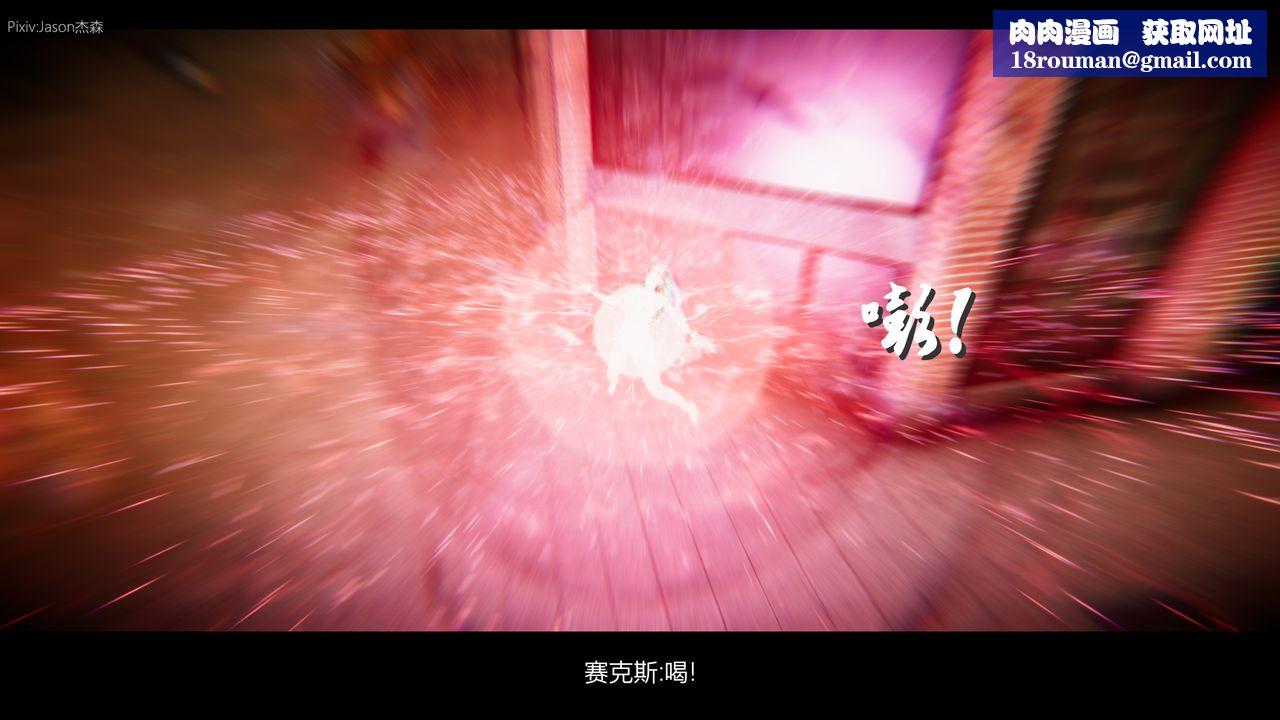 [3D]一拳超人之风雪雕零第11话