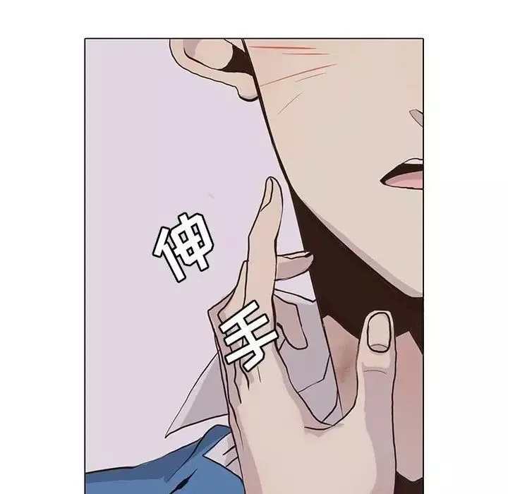 野性之城-第42章 - 图片 67