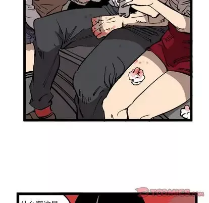 坏朋友-第33章 - 图片 62