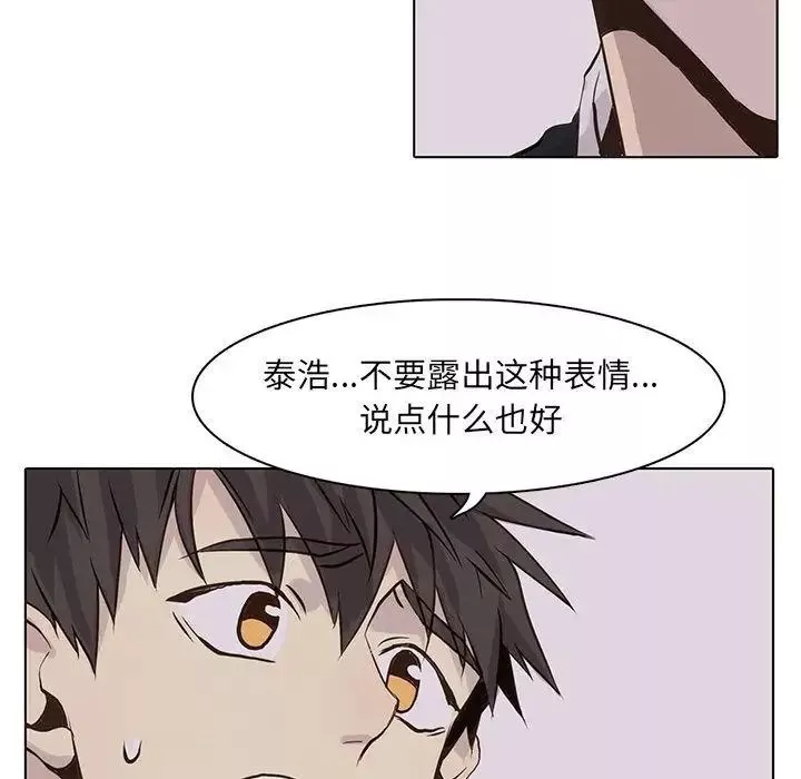 野性之城-第42章 - 图片 73