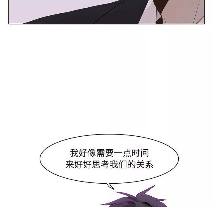 野性之城第42章