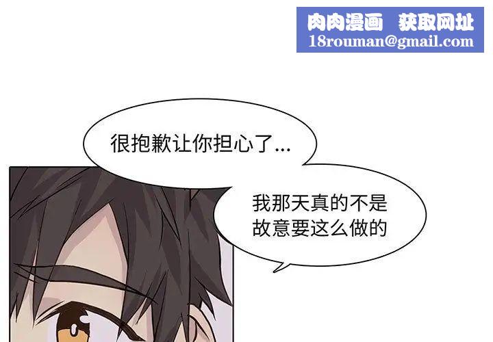 野性之城第43章