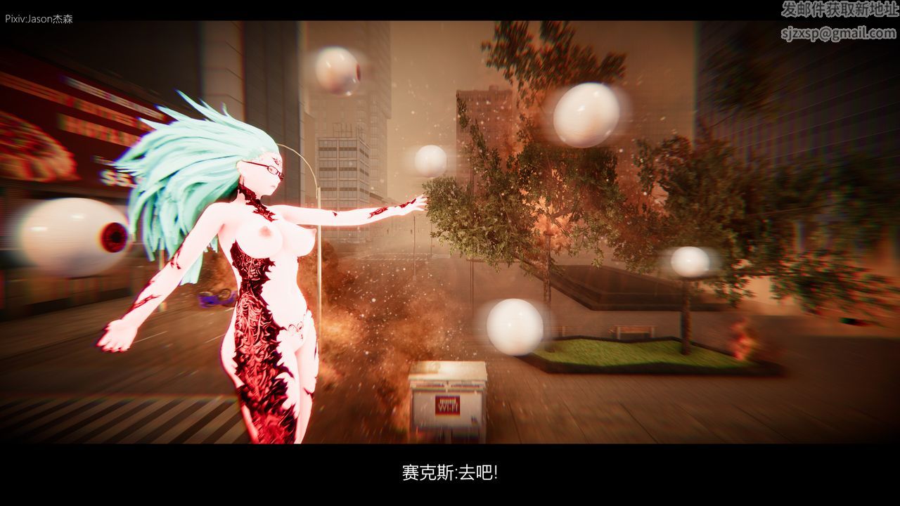 [3D]一拳超人之风雪雕零第11话