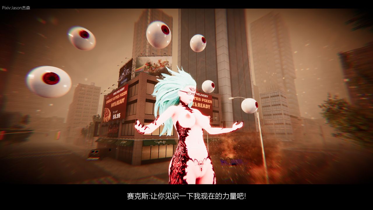 [3D]一拳超人之风雪雕零第11话