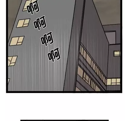 坏朋友-第33章 - 图片 73