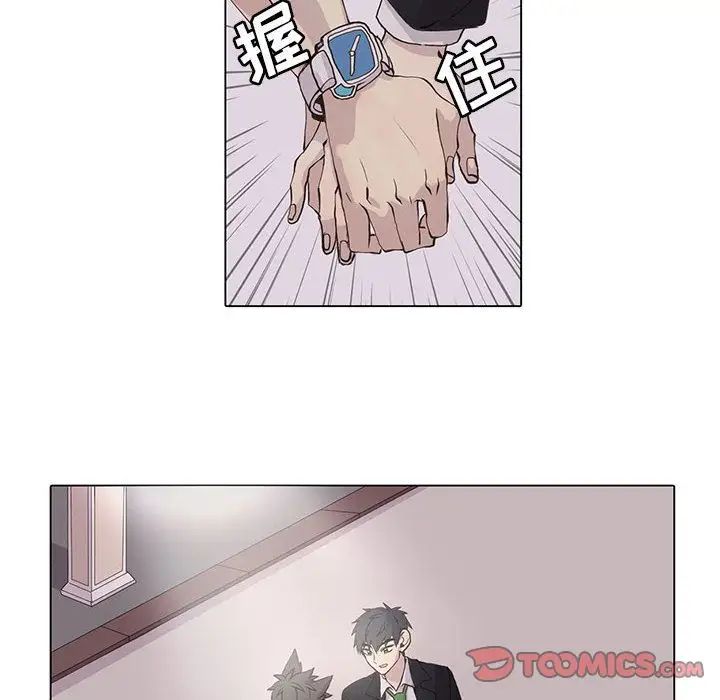 野性之城第43章