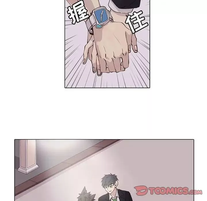 野性之城第43章