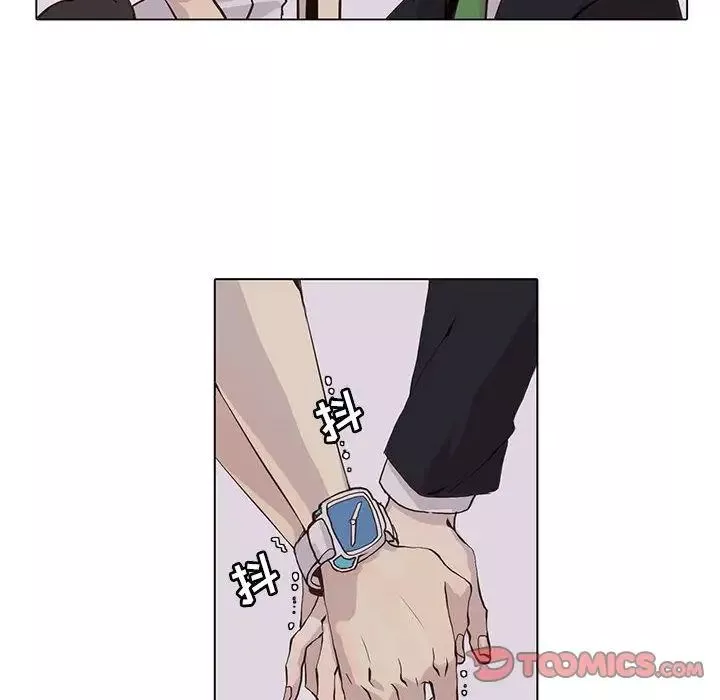 野性之城第43章