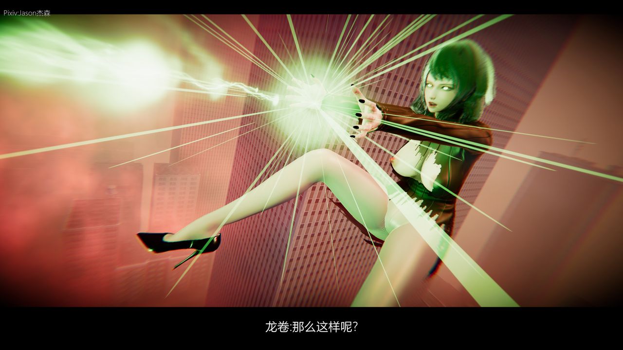 [3D]一拳超人之风雪雕零第11话