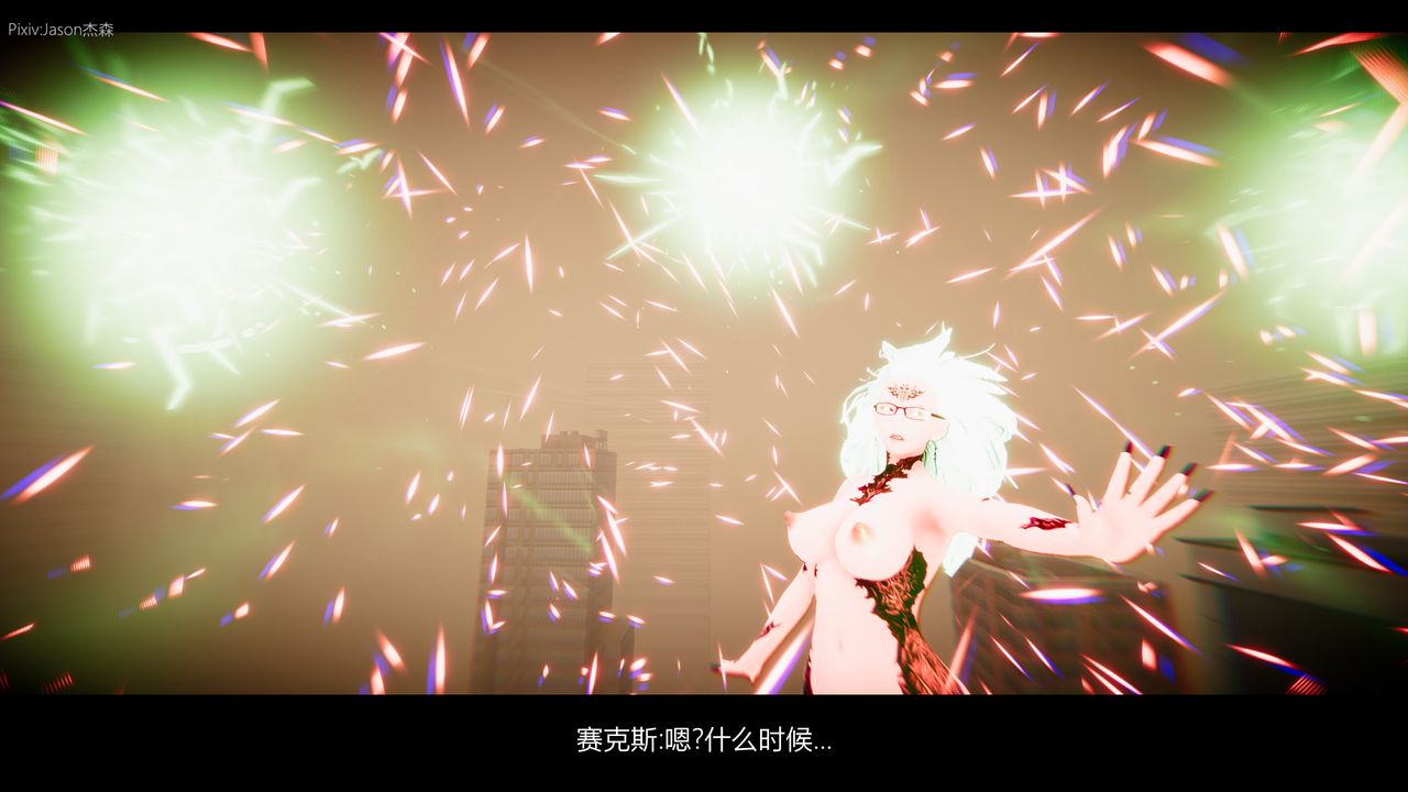 [3D]一拳超人之风雪雕零第11话