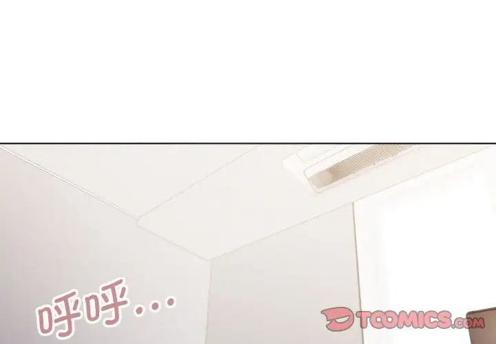 大学生活就从社团开始第76话