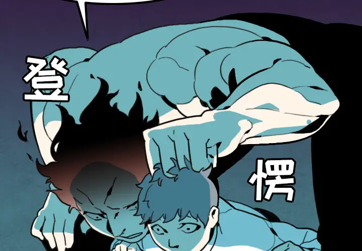 角色学校第29话