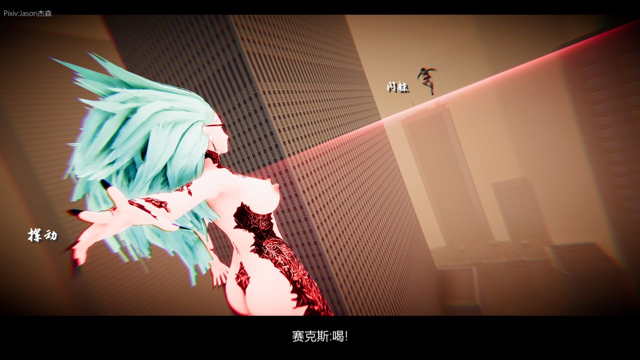 [3D]一拳超人之风雪雕零第11话