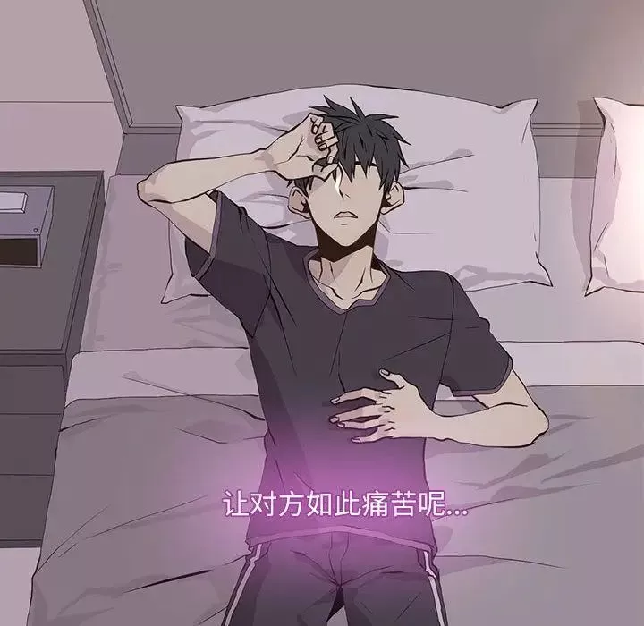 野性之城-第43章 - 图片 37
