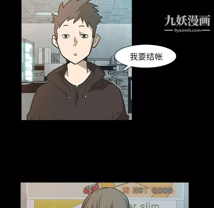金錢遊戲第1話