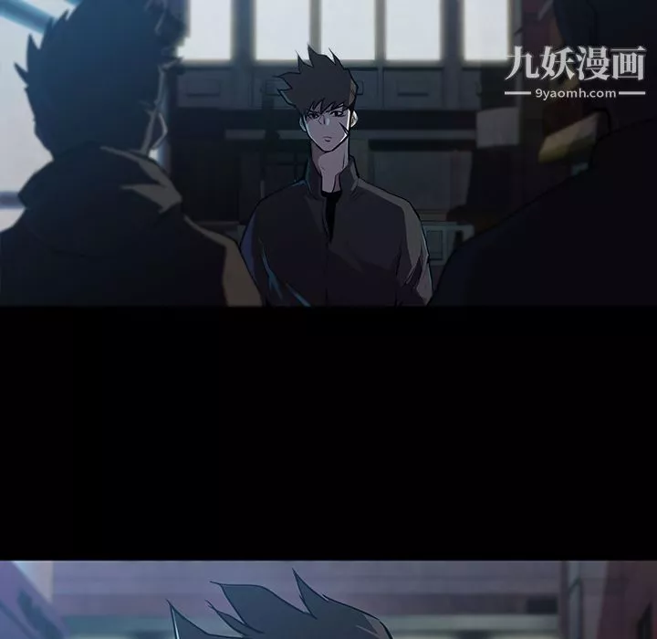金钱游戏-第1话 - 图片 10