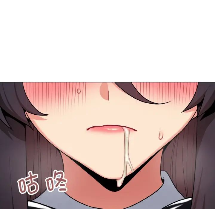 大学生活就从社团开始第76话