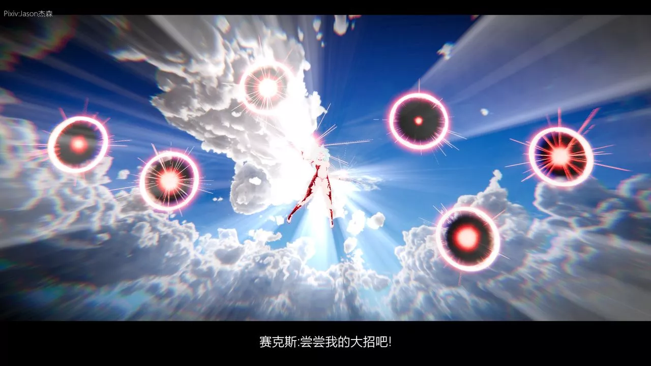 [3D]一拳超人之風雪雕零第11話