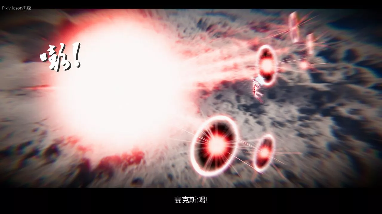 [3D]一拳超人之风雪雕零-第11话 - 图片 52