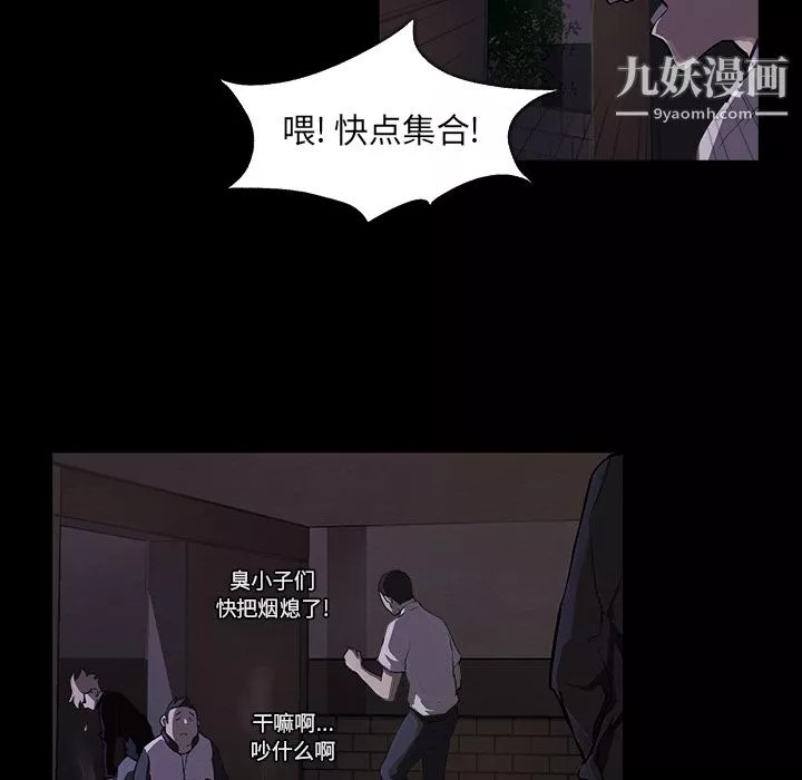 金錢遊戲第1話