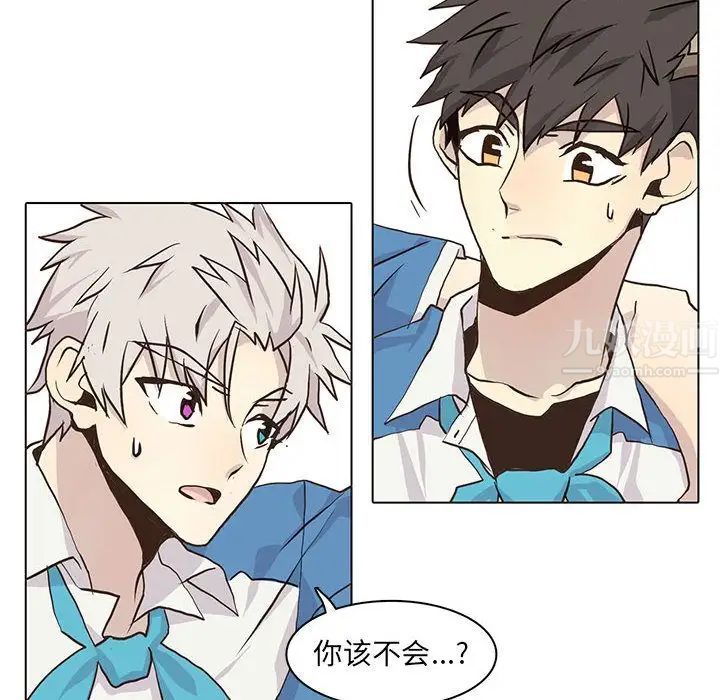 野性之城第43章