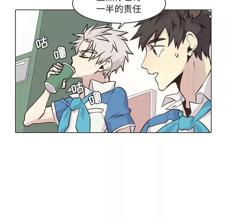 野性之城第43章