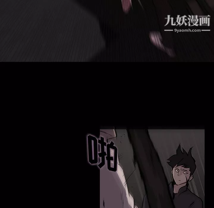 金錢遊戲第1話