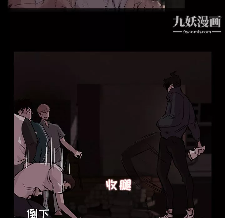 金钱游戏-第1话 - 图片 32