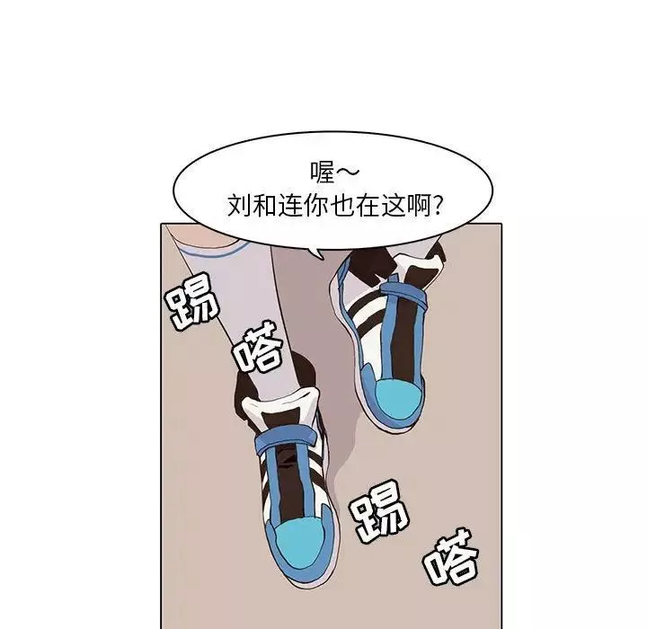 野性之城-第43章 - 图片 61