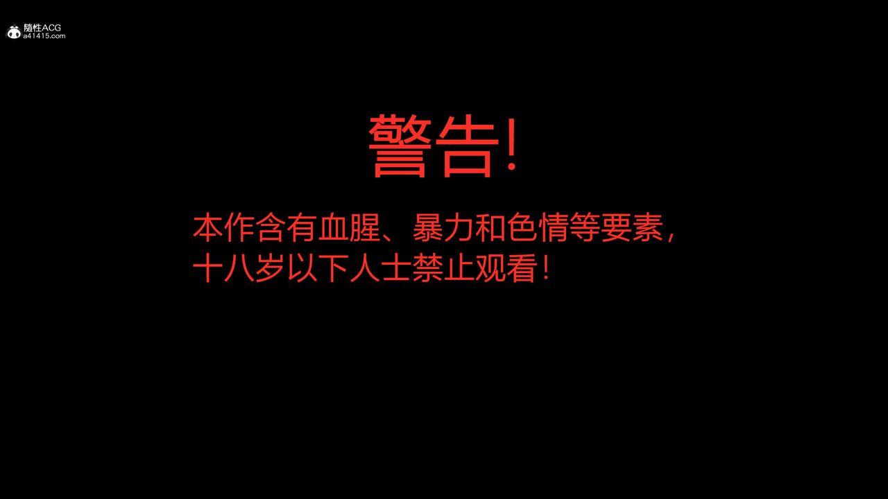 [3D]一拳超人之风雪雕零第12话