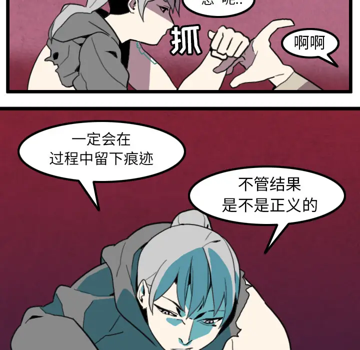 角色学校第29话