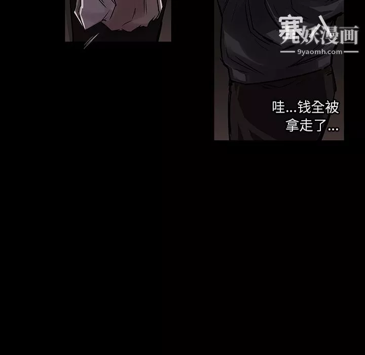 金錢遊戲第1話