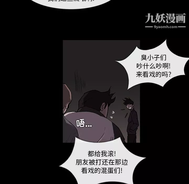 金钱游戏-第1话 - 图片 41