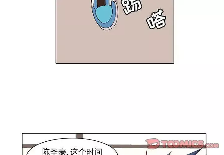 野性之城第44章