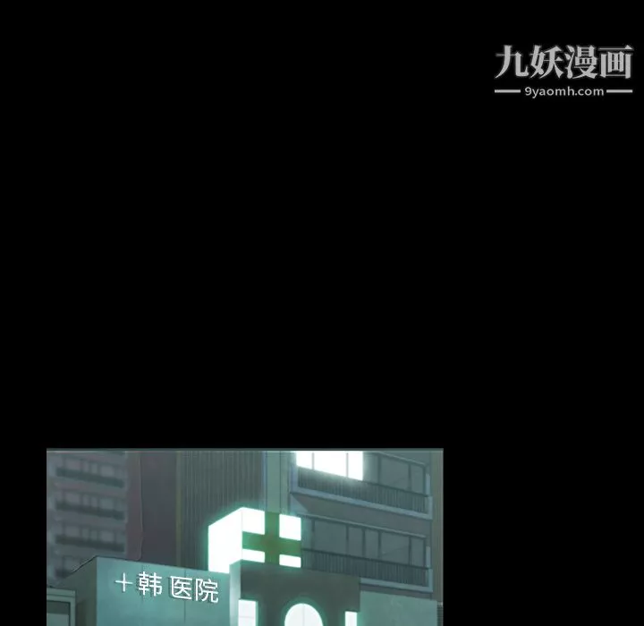 金钱游戏-第1话 - 图片 43