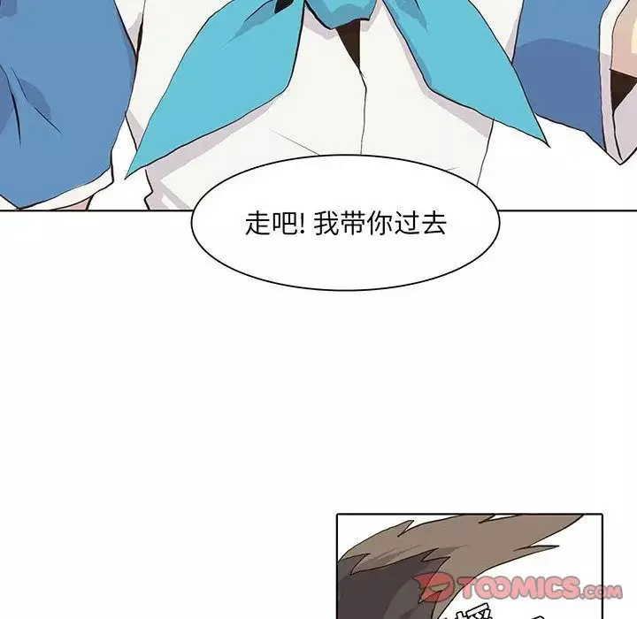 野性之城第44章