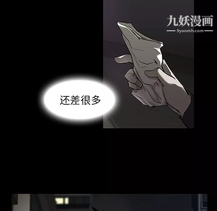 金钱游戏-第1话 - 图片 47