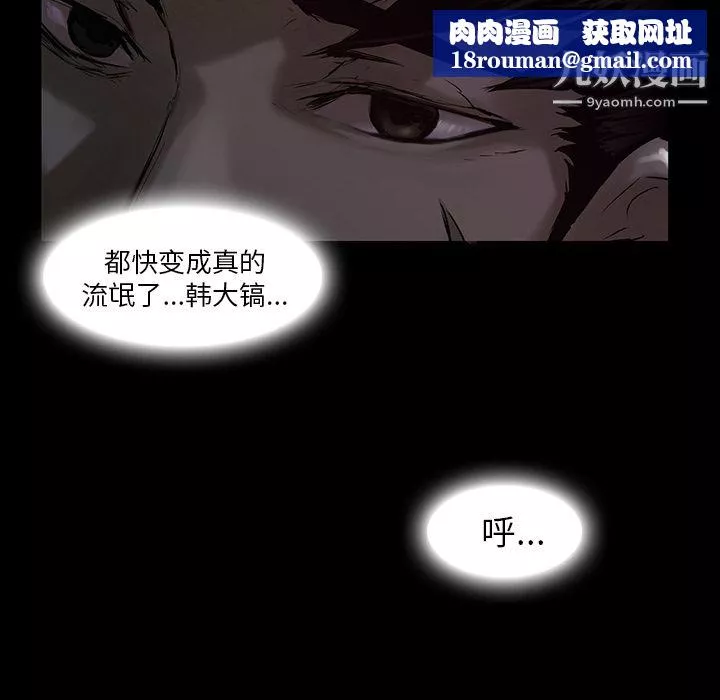 金钱游戏-第1话 - 图片 49
